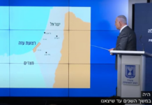Westjordanland Israel