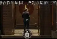 CIA fordert Chinesen mit Videos im Hollywood-Stil zum Hochverrat auf